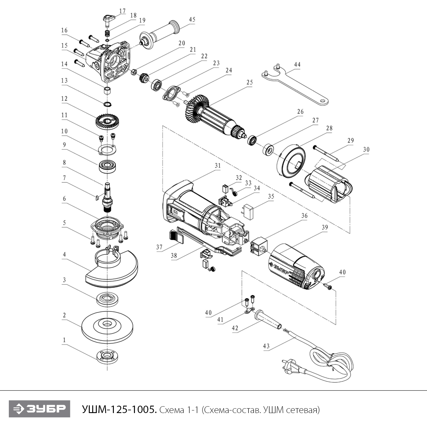УШМ (Болгарка), 125 мм, компакт УШМ-125-1005