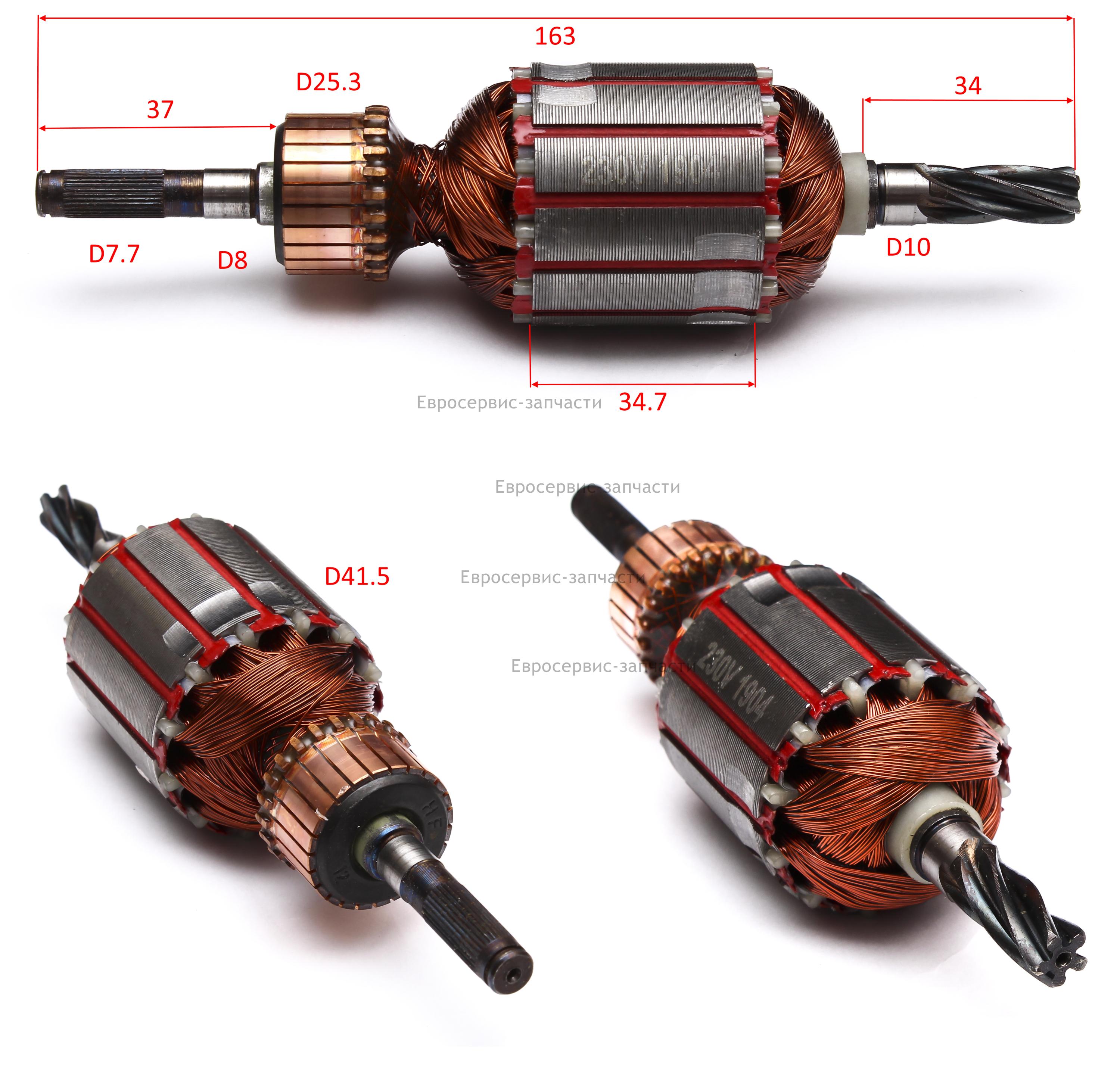 Ротор 17-D050002 ЭТ 800